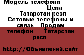 Alkatel onetouch pop c3 › Модель телефона ­ Alkatel onetouch pop c3 › Цена ­ 2 800 - Татарстан респ. Сотовые телефоны и связь » Продам телефон   . Татарстан респ.